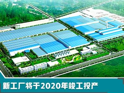 風神豪擲百億建新工廠，產(chǎn)能翻番加速布局SUV、轎車與新能源