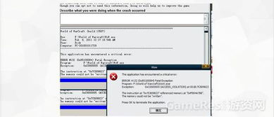 網(wǎng)易游戲 以工匠精神打造極致體驗(yàn)的軟件測試體系