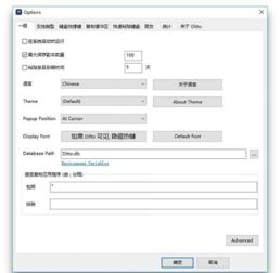 五款功能強(qiáng)大又實(shí)用的電腦黑科技軟件，每一款都堪稱精品