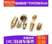 數(shù)控機(jī)床產(chǎn)品庫概覽 核心分類、技術(shù)趨勢(shì)與應(yīng)用領(lǐng)域