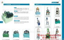探秘工業(yè)制造核心 法蘭機(jī)床與數(shù)控技術(shù)在慧聰網(wǎng)產(chǎn)品庫的完美呈現(xiàn)